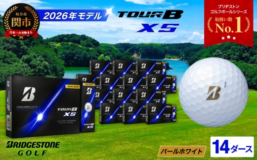 【2026年モデル】ゴルフボール TOUR B XS パールホワイト 14ダース ～ブリヂストン ツアービー まとめ買い 大量～
