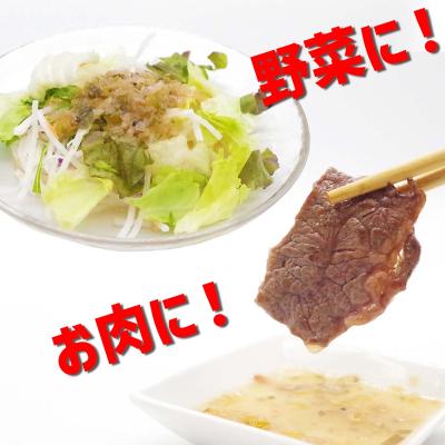 ふるさと納税 新ひだか町 静農ブランド 日高昆布かおる旨塩だれ 120g×1本 |  | 03