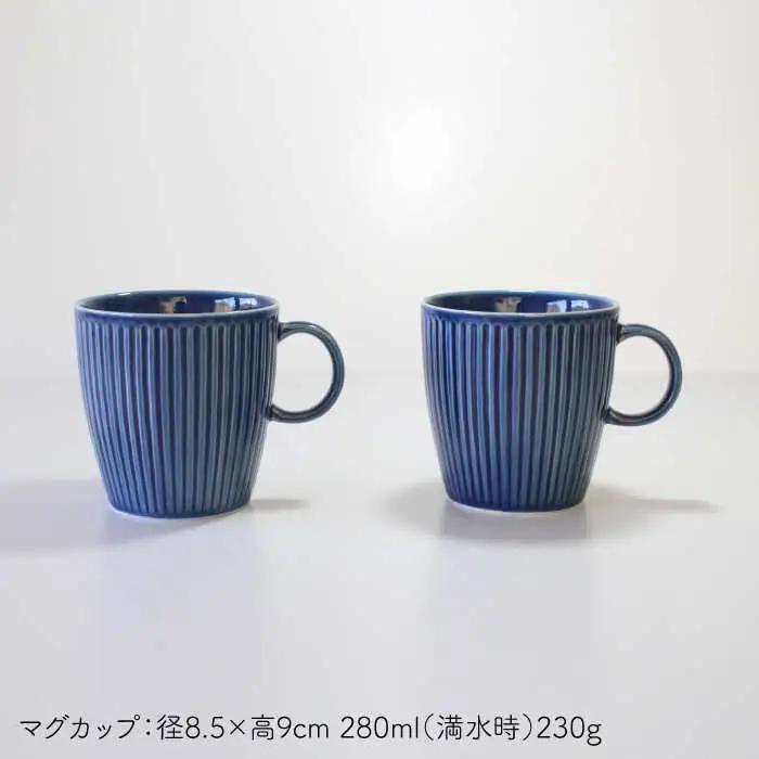 【波佐見焼】ポット ・ カップ ・ プレート 5点セット ブルー 食器 皿 【陶芸ゆたか】 [VA96]  波佐見焼