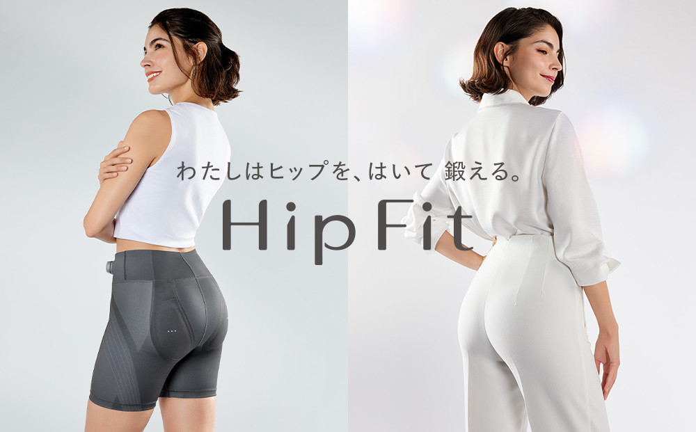【グレー Mサイズ】SIXPAD Hip Fit | シックスパッド ヒップフィット ヒップケア 下半身 引き締め 筋力 美尻 自宅トレーニング 人気 おすすめ フィットネス 健康器具 運動不足解消 