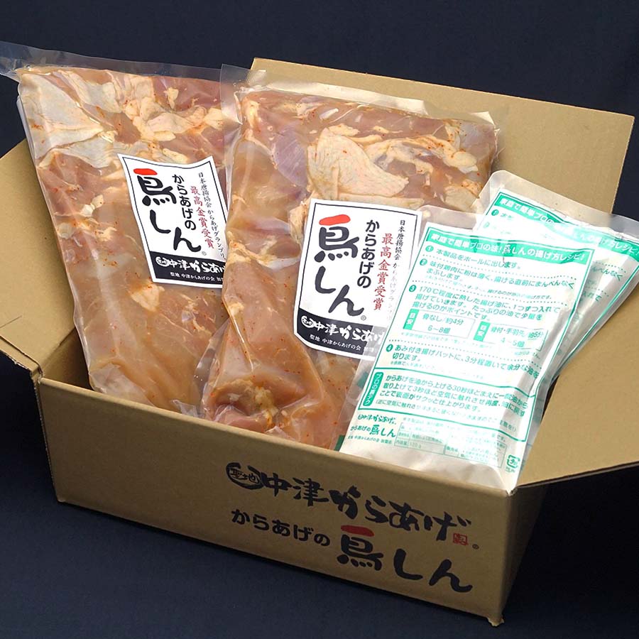 ミックスもも・むね肉25個×2 九州産若鶏骨なしからあげ