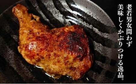 骨付鳥 若鳥 2本 セット 冷蔵 骨付鳥 鶏肉 鶏肉 オンリーワン 