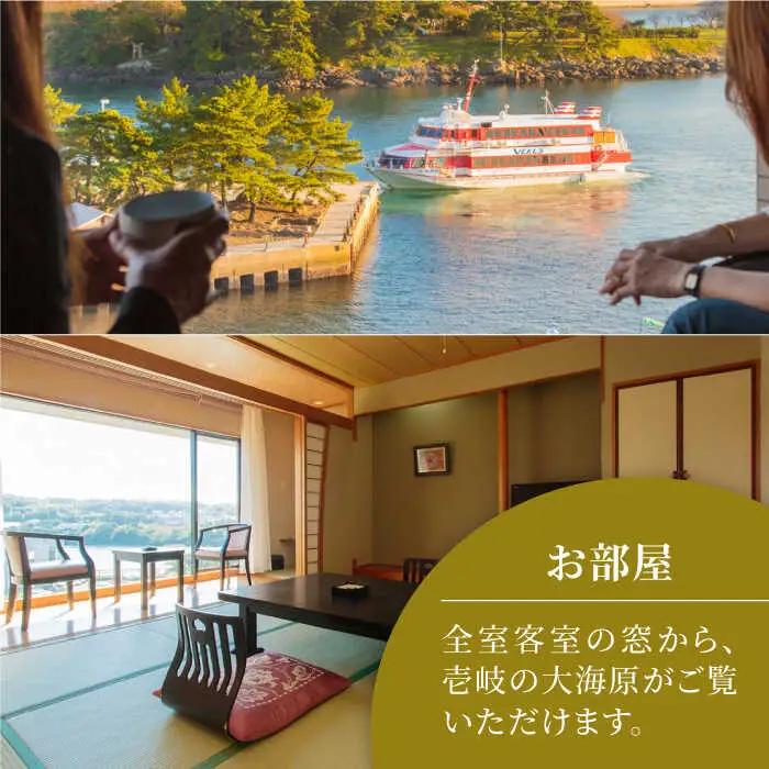 ビューホテル壱岐 2名様 ご宿泊券 《壱岐市》【ビューホテル壱岐】[JAY001]