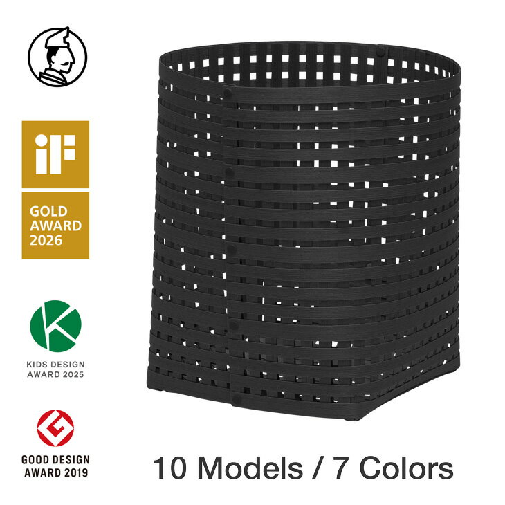 【ふるさと納税】 【4月6日より価格改定】 暮らしを整える収納バスケット Bandc Basket L5（Lサイズ） 全7色 岩手県奥州市産 バンドシー [AR016]