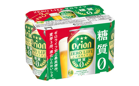 【オリオンビール】オリオンゼロライフ＜350ml×24缶＞計8400ml 糖質ゼロ 麦系 新ジャンル orion 味わい コク お酒 乾杯 国産 ギフト 地元 沖縄県 南国 くつろぎ 記念日 南国 お