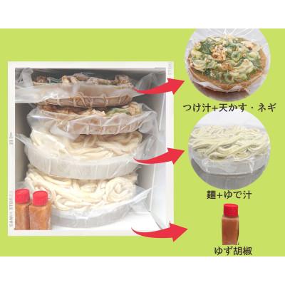 ふるさと納税 高鍋町 太平寺うどんの釜揚げうどん キャベツ麺(4人前) |  | 01