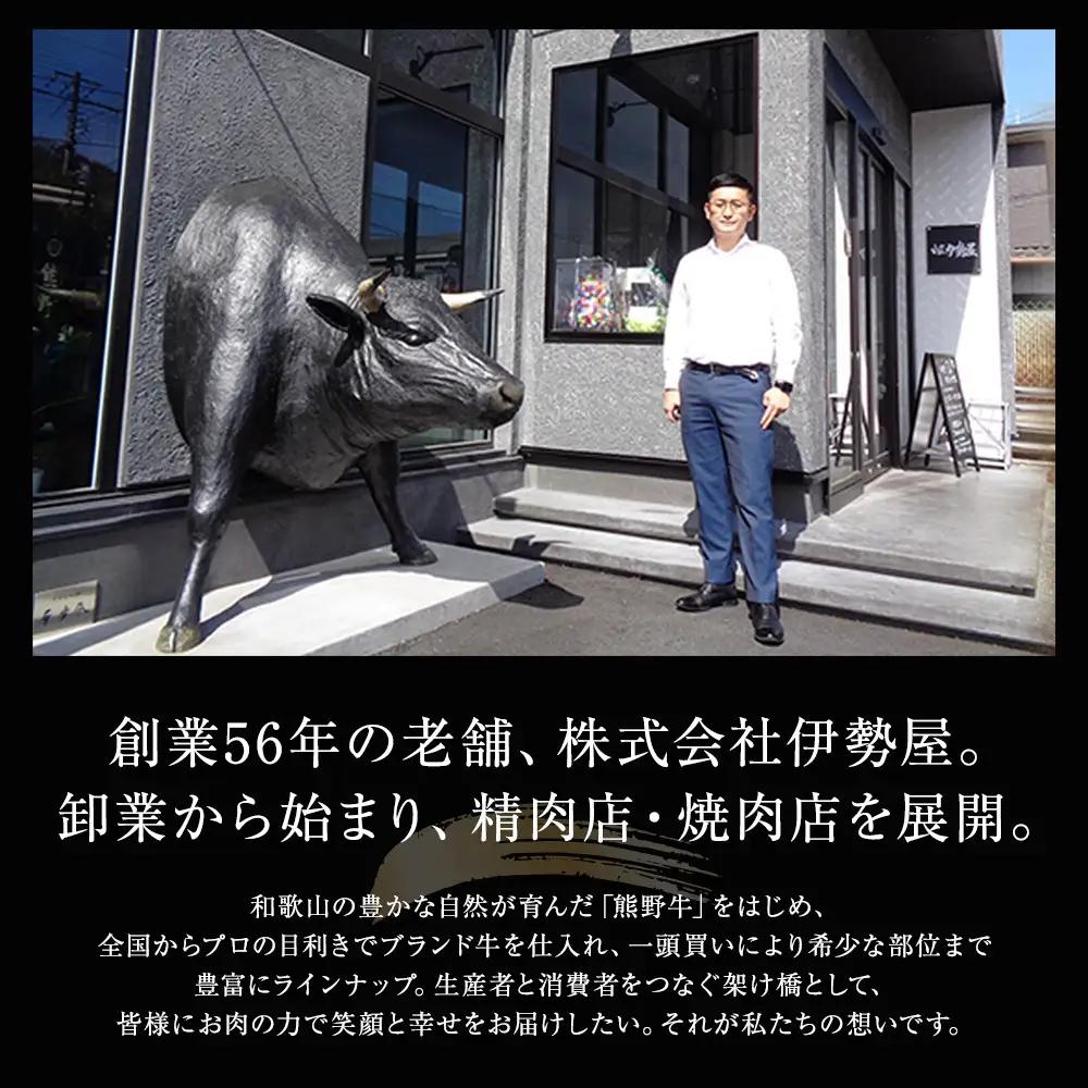 ［焼肉 勢（せい）］［窯やき 恒（こう）］で使える お食事券（15,000円分）