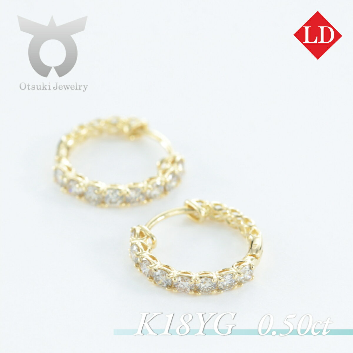 【ふるさと納税】K18YG　ラボグロウンダイヤモンド　ピアス　0.50ct　LDP17784B　K18　DIA　PE レディース ファッション ギフト プレゼント 誕生日 記念日 お祝い シンプル おしゃれ かわいい 大人 アクセサリー ジュエリーケース付 ゴールド