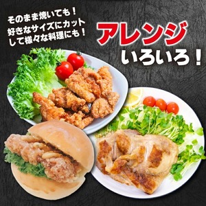 国産 鶏もも肉 1kg  冷凍鶏もも肉