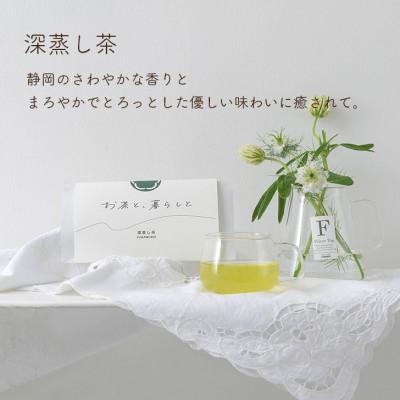 ふるさと納税 静岡市 【お茶と、暮らしと】静岡茶5種セット(深蒸し茶・棒茶・みずだし・焙じ茶・抹茶入り玄米茶) |  | 01
