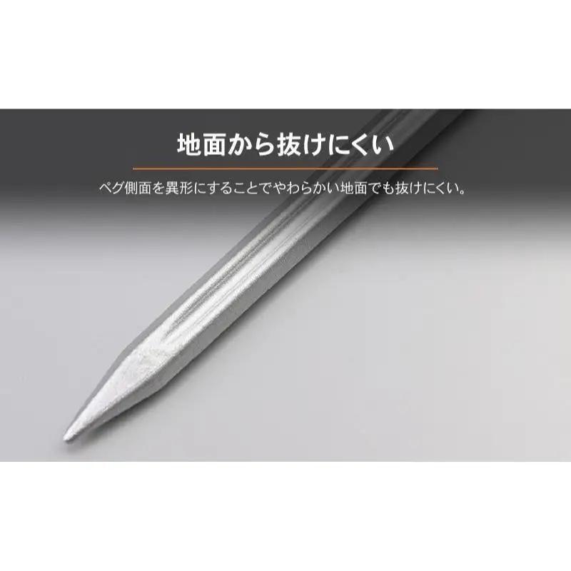 キャンプ アルミ鍛造ペグ ツーリング デイトナ キャンプ用品