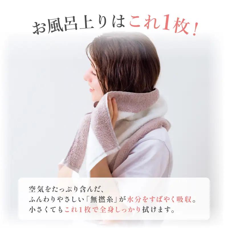 （今治タオル）ライク（ピンク）　[I000630P]