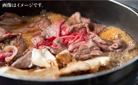 A4ランク 博多和牛 肩ロース バラ肉 ミックス スライス 500g 糸島市 / 糸島ミートデリ工房[ACA249]