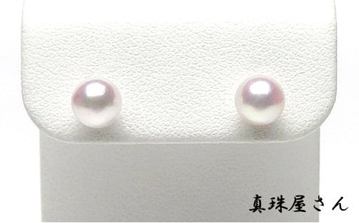 真珠屋さん アコヤ本真珠 ホワイトピンク 5.5～6.0ミリ 高品質 Pt900 ピアス （Pt900） / 真珠 アクセサリー ピアス パール プラチナ  ジュエリー 人気 アコヤ真珠 三重県 伊勢志摩 伊勢 志摩 志摩市