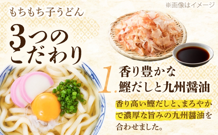 うどん 麺 麺類 天然水 国産 小麦 もちもち 保存 大容量 簡単 非常食 長期保存 常温保存