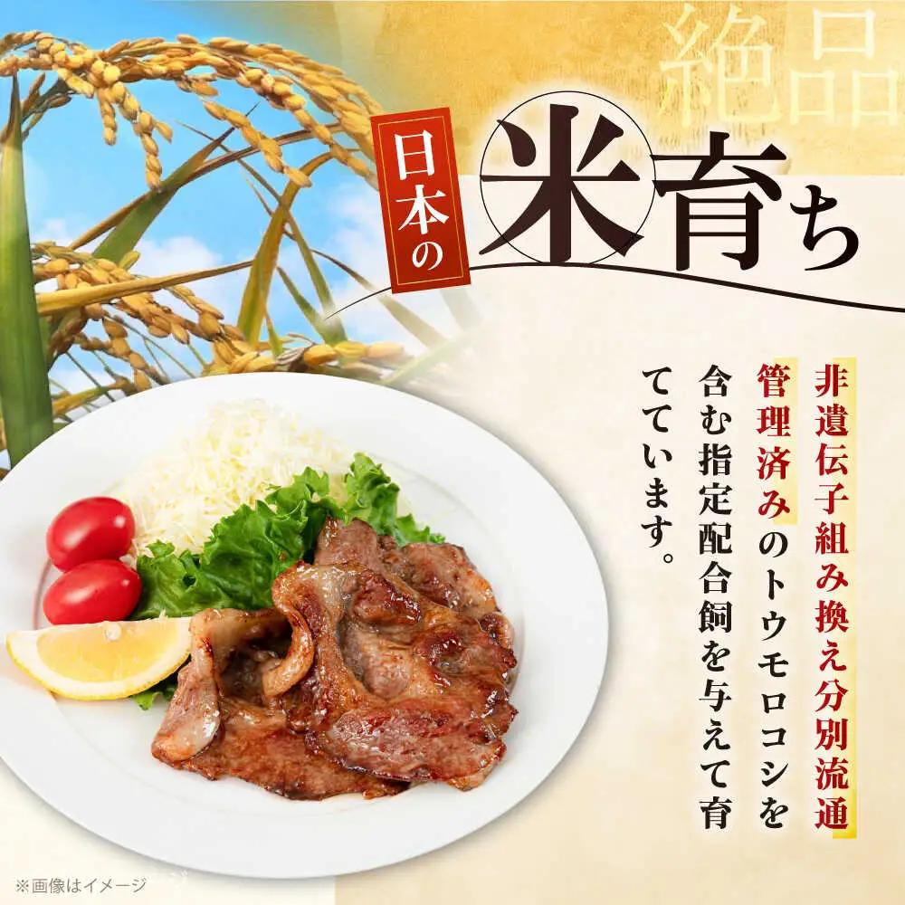 平田牧場 肩ロース しょうが焼き用 400g (200g×2P) [AJAP129] 肩ロース