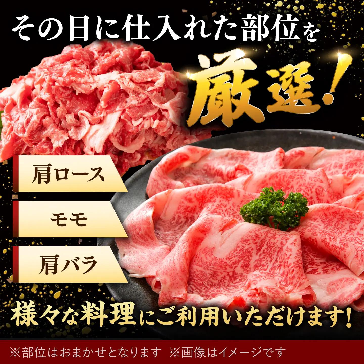 【全6回定期便】【訳あり】博多和牛 しゃぶしゃぶ すき焼き 750gセット 桂川町/株式会社 MEAT PLUS [ADAQ049] 国産 牛肉 和牛 しゃぶしゃぶ すき焼き ロース もも うで セッ