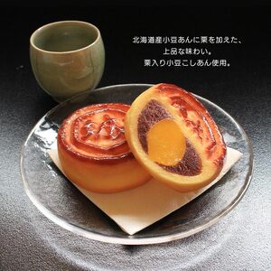 甘月堂 名菓 丸亀城 饅頭 6個入 まんじゅう