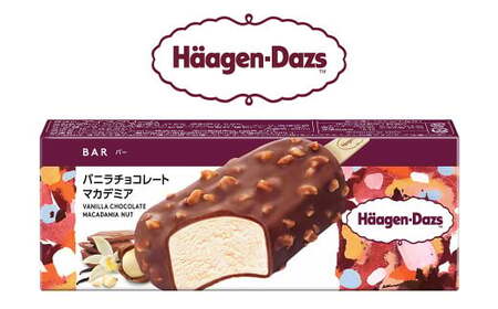 ハーゲンダッツバー 20本セット （バニラチョコレートマカデミア×8本、芳醇ティラミスクランチ×6本、クランブルベイクドチーズケーキ×6本） ハーゲンダッツ バニラ チョコレート マカデミア ティラミ