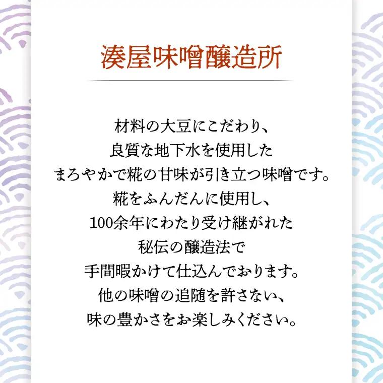 稲荷味噌 4kg （1kg×4） 味噌 みそ 糀 麹 味噌汁 みそ汁 食品 調味料 発酵食品 お取り寄せ 国産 こだわり 食材 [BJ002sa]