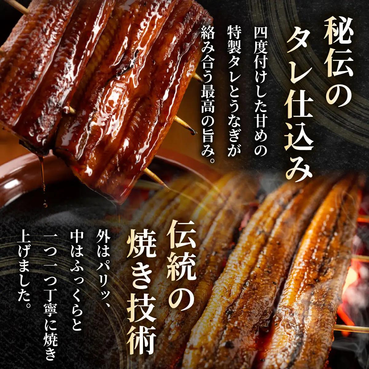 大容量400g！特大うなぎ蒲焼200g×2尾