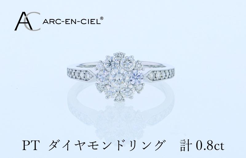 ARC-EN-CIEL PTダイヤリング 計0.8ct J062