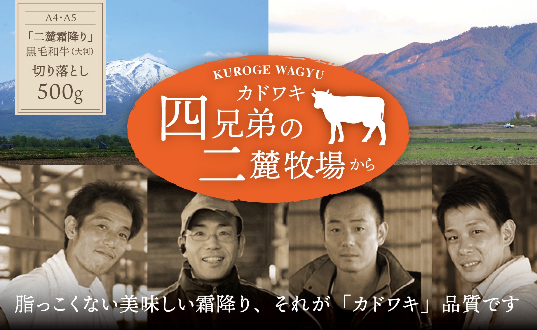 
                  A4･A5「二麓（にろく）霜降り」黒毛和牛（大判）切り落とし ＜500g・1kg・1.5kg＞ ニセコ連峰と鈴鹿山脈、二つの麓（ふもと）で育てた脂の質にこだわった美味しい霜降りをリーズナブルに│牛肉 国産牛 ブランド牛 冷凍便 年末年始 お正月 焼肉 しゃぶしゃぶ すき焼き 三重県 四日市市 ふるさと納税
                
