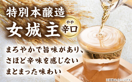 女城主 特別本醸造 720ml / 日本酒 お酒 地酒 本醸造酒 辛口 / 恵那市 / 岩村醸造[AUAK025]