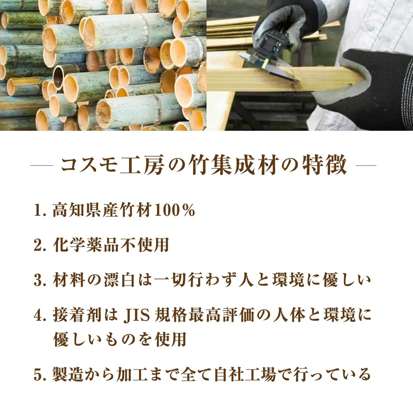 国産竹集成材製 プレート / プレート アウトドア ランチ スイーツ デザート カフェ 生活雑貨 国産 竹 長持ち 耐久 希少 【株式会社コスモ工房】[ATGC002]