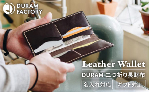 【Red Tea】DURAM 二つ折り長財布 革 レザー メンズ レディース 16008 Duram Factory/ドゥラムファクトリー [AJE060-6]