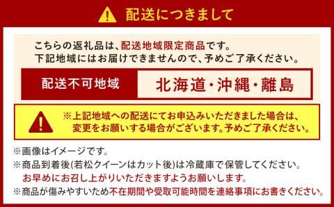 【福岡県産 特産品 年4回定期便】うまうまもぐもぐ 厳選 野菜 果物 セット