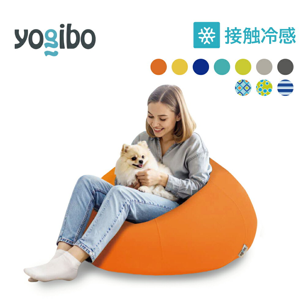 【ふるさと納税】Yogibo Zoola Drop ( ヨギボー ズーラ ドロップ ) / 屋外 クッション アウトドア 座る 洗えるカバー 耐水 接触冷感 テラス ソファ 丸い 一人掛け 持ち運び 人をダメにするクッション ビーズクッション【お届け：約2週間後以降発送予定(大型連休除く)】