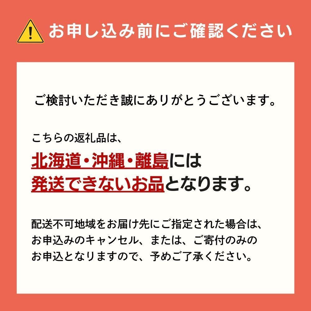 【先行予約】晴れの国おかやま 白桃1.2kg以上（4～5玉）【８月中旬～９月上旬発送】【021-a026】桃 もも モモ はくとう はれおう フルーツ 果物 朝採り旬 岡山県産 産地直送 産直 送料無料 鏡野町