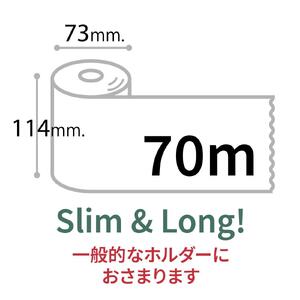 10年保証 備蓄用トイレットペーパースリムタイプ 70m×96ロール入（24ロール×4箱） MST-101| 丸英製紙