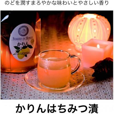 ふるさと納税 津山市 かりんはちみつ漬900g(26224) |  | 01