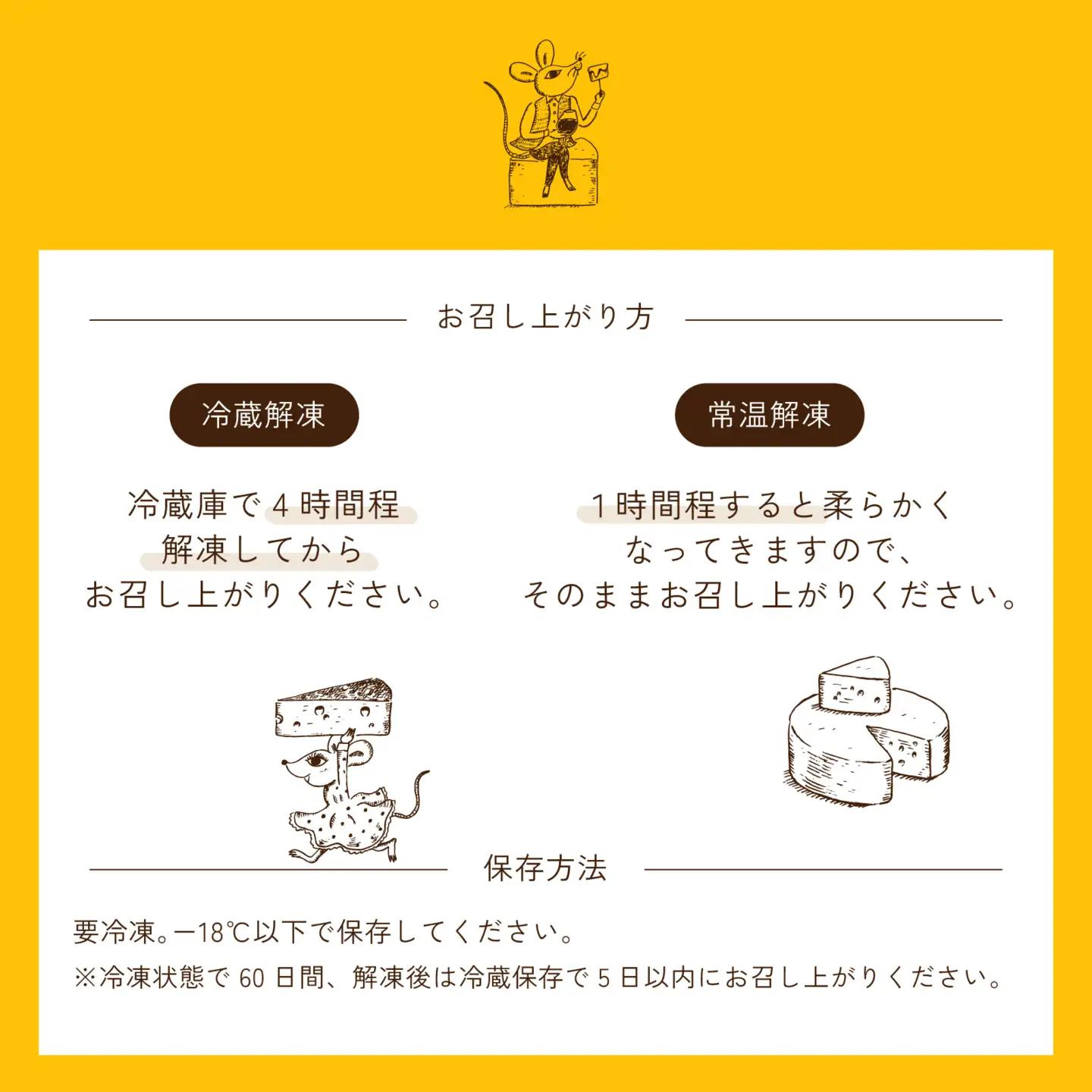 羽二重バターチーズサンド 5種アソート [A-094002] / スイーツ スイーツ お菓子
