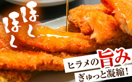 ヒラメ の フライ（300g/12〜15個） [SFJ029] ヒラメ
