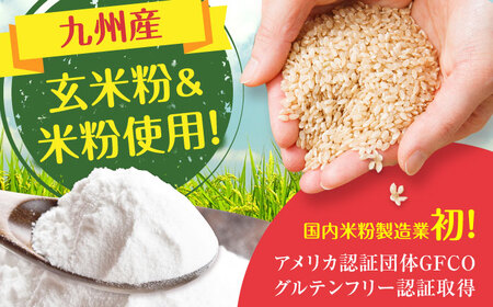 グルテンフリー ホットケーキミックス (200g×10袋 計2kg)【熊本製粉 株式会社】[AYBU001]