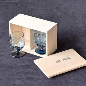 能登藍-noto blue- dotto冷酒グラスペア(中田製箱所製木箱入り)【1570541】