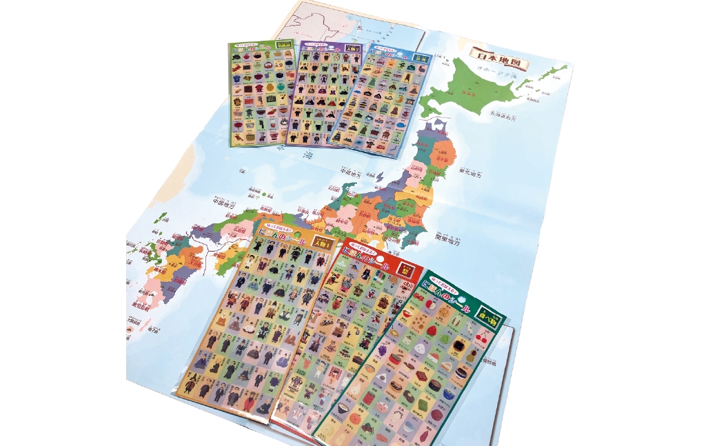 はっておぼえる 日本地図とシールセット