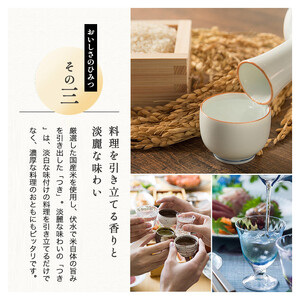 【月桂冠】つきエコカップ210ｍＬ×30本｜京都 月桂冠 日本酒 人気セット