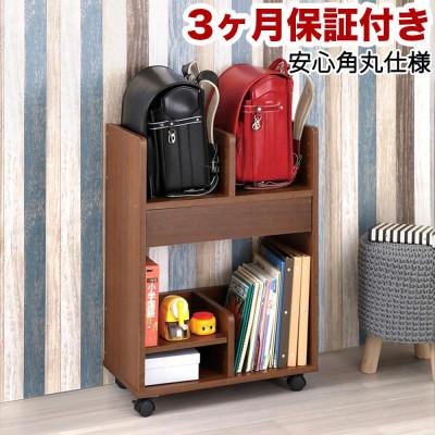 ふるさと納税 海南市 シンプル ランドセル収納ワゴン ブラウン AKU101097701