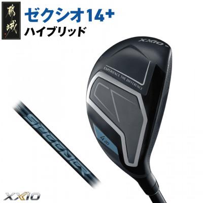 ふるさと納税 都城市 ゼクシオ 14+ ハイブリッド【H6/S】