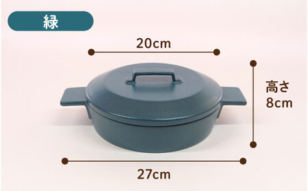 【美濃焼】耐熱陶器 フライパン panta 緑【やまい伊藤製陶所】食器 耐熱皿 グラタン皿 シチュー皿 蓋つきオーブン対応可 食洗器対応可 直火対応可 電子レンジ対応可 陶器 緑色 グリーン 送料無料