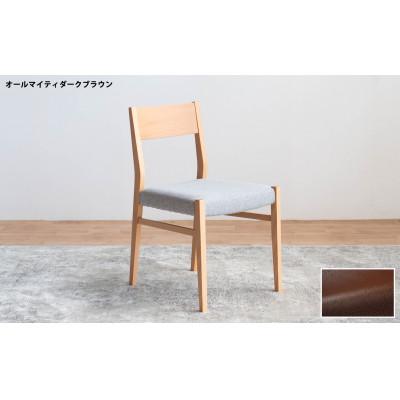 ふるさと納税 大川市 DCジャンブル01 ダイニングチェア ビーチクリア オールマイティダークブラウン 1脚 |  | 01