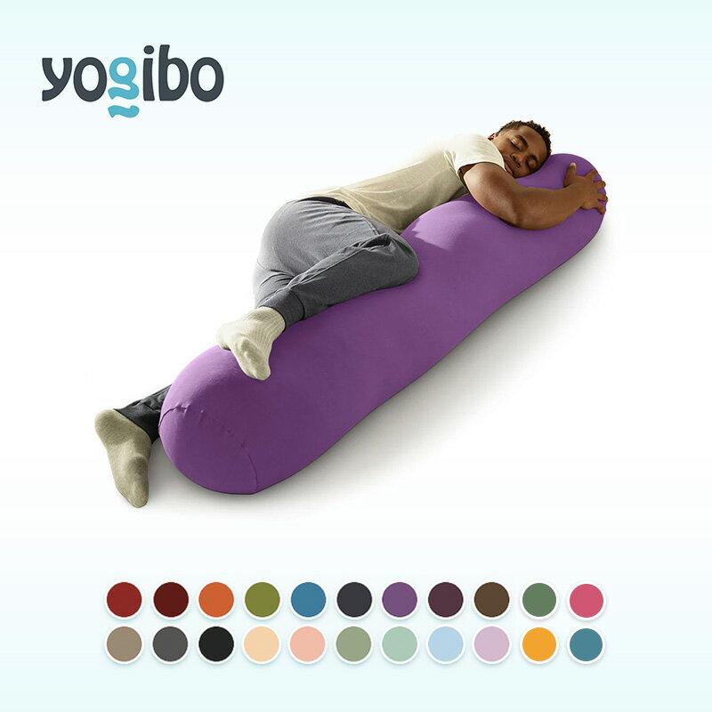 【ふるさと納税】ヨギボー ロールマックス 選べる 全22色 Yogibo Roll Max ビーズ クッション 抱き枕 特大 ロングクッション 妊婦 マタニティ 寝具 洗えるカバー インテリア 家具 ギフト 大阪府 岸和田市　お届け：入金確認後、約1ヶ月～2か月お時間を頂く場合があります