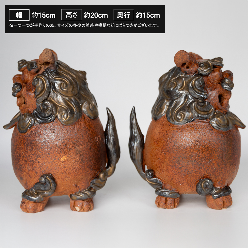 【南風窯】陶芸品　福シーサー　沖縄_イメージ2