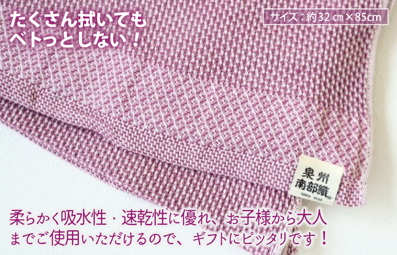 【ギフトボックス】泉州南部織 フェイスタオル 2枚（ワインレッド／ホワイト） ＜スピード発送＞ 099H2674