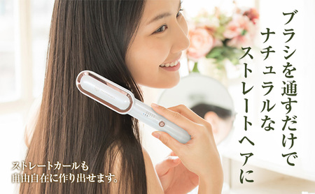 【ホワイト】ヒートブラシ ヘアアイロン マイナスイオン 耐熱ポーチ付 海外対応 ストレート カール 美容 家電  FFF-RFB2MB