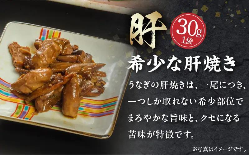 【3回定期便】うなぎ白焼(大サイズ)・肝焼きセット